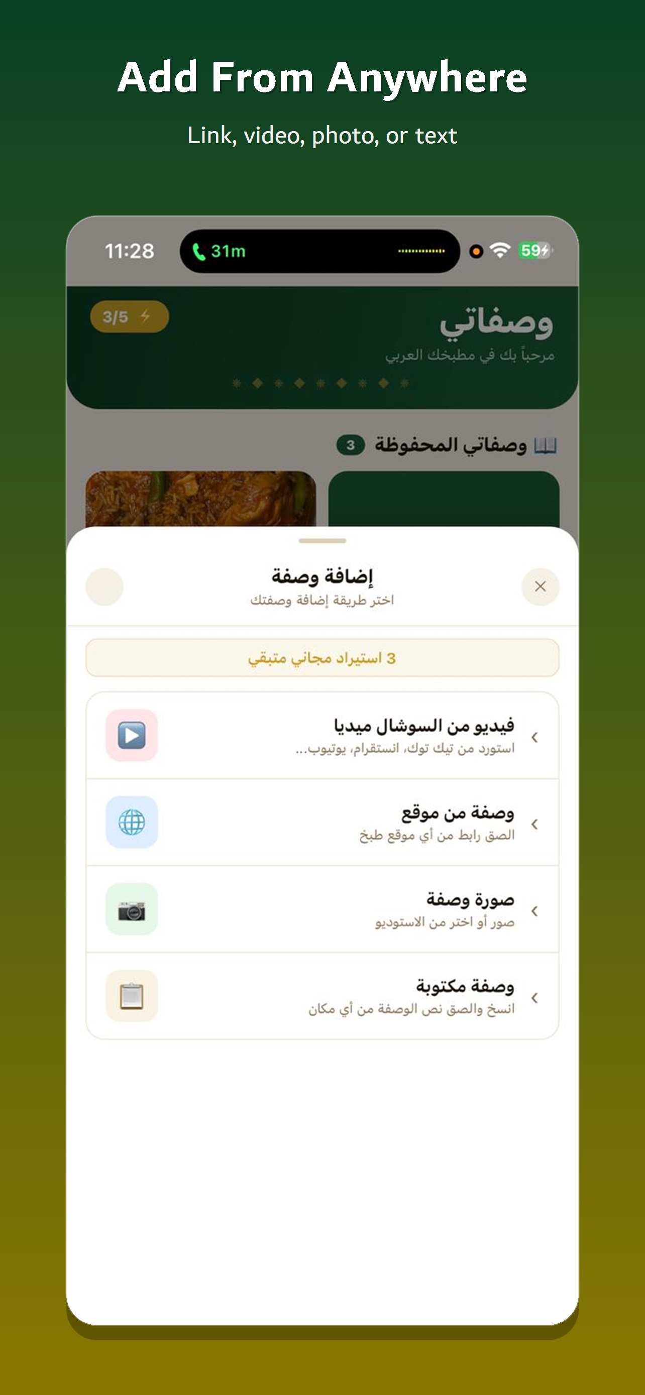 Add from anywhere: link, video, image, or text